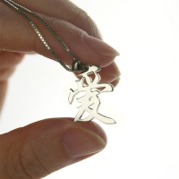 Chinese/Japanese Kanji "Love" Pendant Necklace Silver