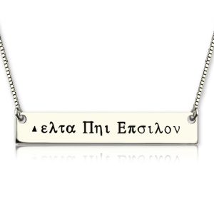 Sterling Silver Greek Name Bar Necklace