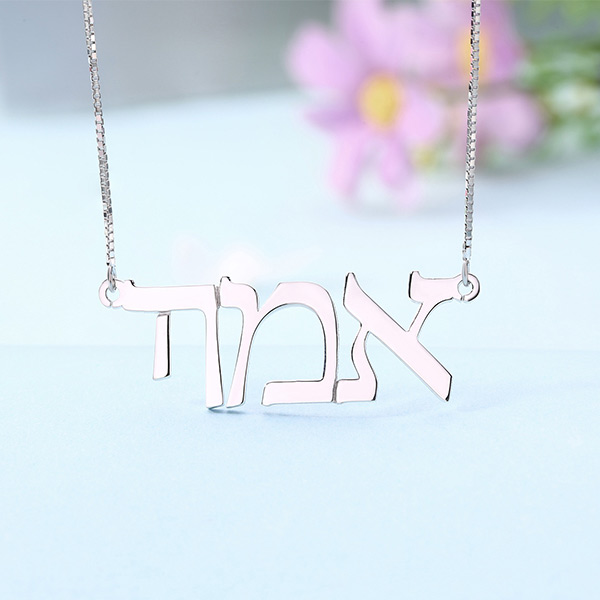 nameplate necklace