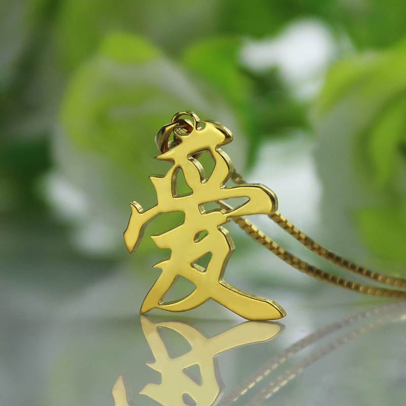 Collana Personalizzata con Ciondolo in Argento Simbolo Kanji d'Amore