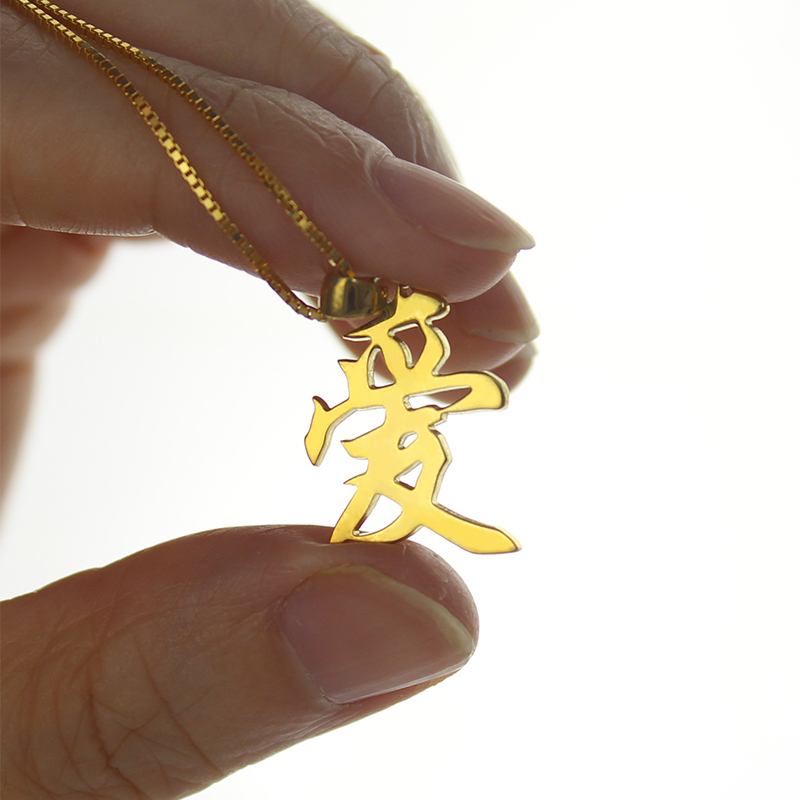 Collana con nome simbolo Kanji Love giapponese / cinese personalizzata