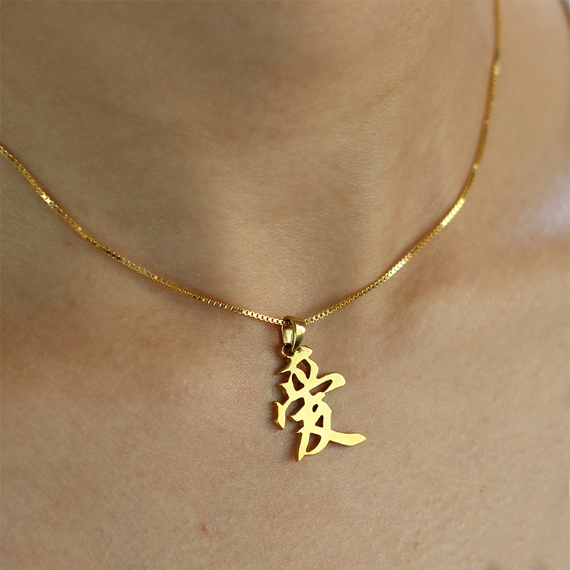 Collana Personalizzata con Ciondolo in Argento Simbolo Kanji d'Amore