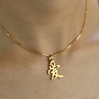 Custom Chinese/Japanese Kanji Pendant Necklace Gold Plated Silver